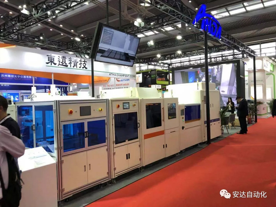 深圳全触展 | z6尊龙携手让未来可期