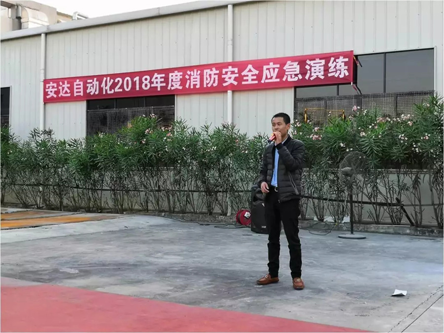 z6com·尊龙全员行动参与2018年度消防应急演练