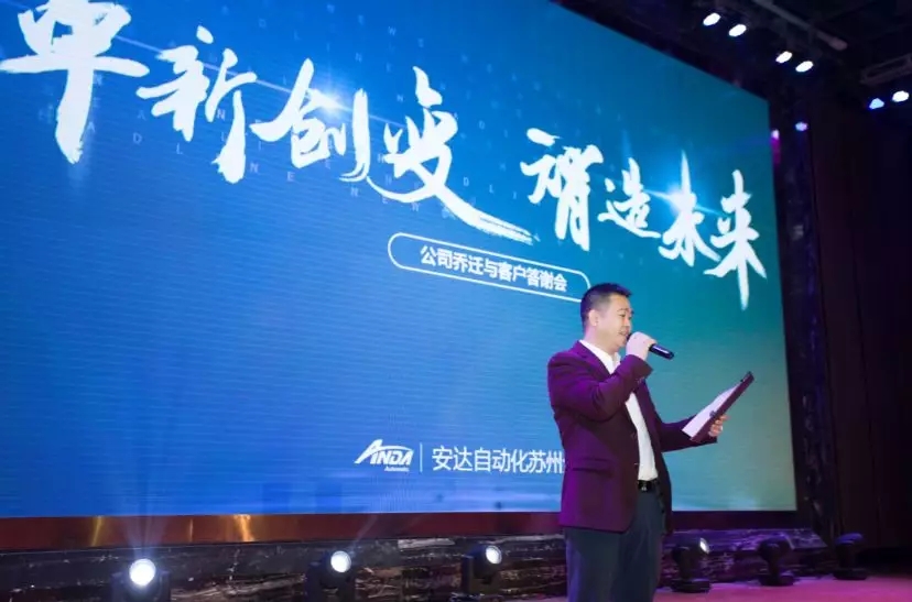 新起点，再出发 | z6com·尊龙苏州乔迁与客户答谢会圆满举办