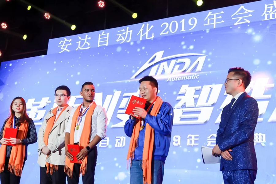 年会回顾 | z6com·尊龙自动化2019年会盛典精彩绽放