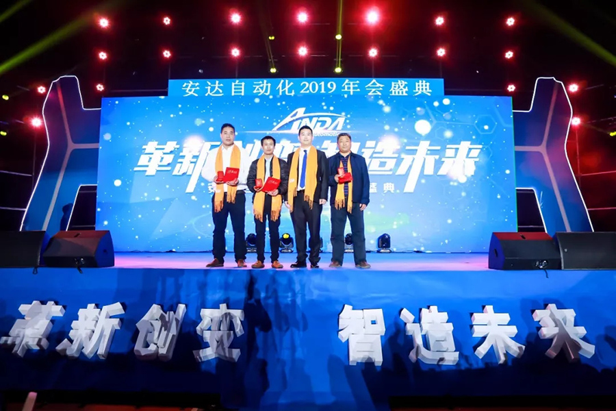 年会回顾 | z6com·尊龙自动化2019年会盛典精彩绽放