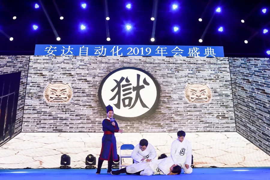 年会回顾 | z6com·尊龙自动化2019年会盛典精彩绽放