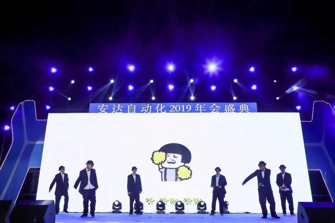 年会回顾 | z6com·尊龙自动化2019年会盛典精彩绽放