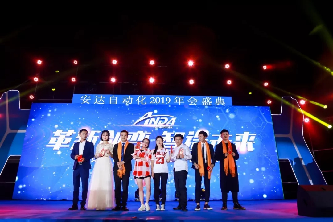 年会回顾 | z6com·尊龙自动化2019年会盛典精彩绽放