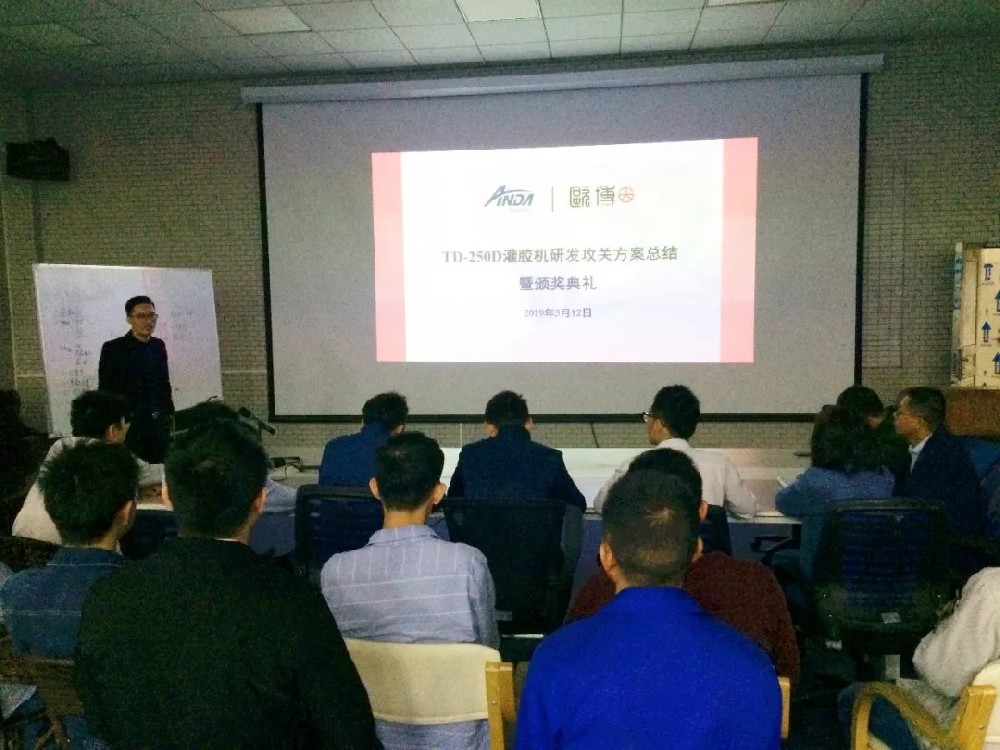 关注细节，精益求精 | TD-250D灌胶机研发成功并顺利出货