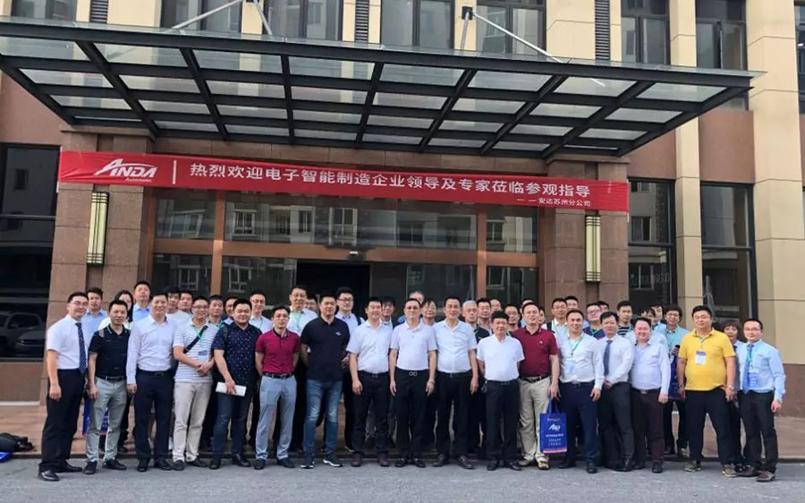 z6com·尊龙 | 苏州电子智能制造国际高峰论坛暨答谢晚宴完满举办