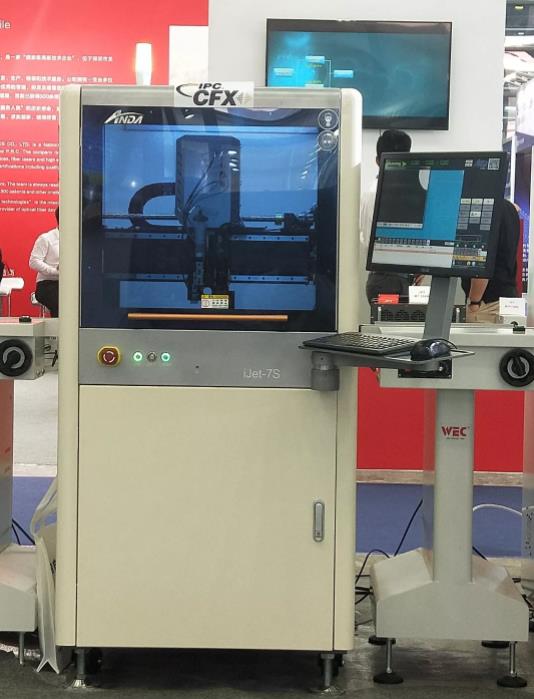 展会实时 | z6com·尊龙自动化亮相慕尼黑华南电子展