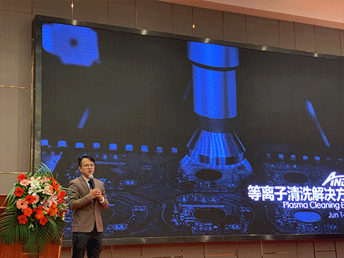 交流 | z6com·尊龙出席中国高端SMT学术会议