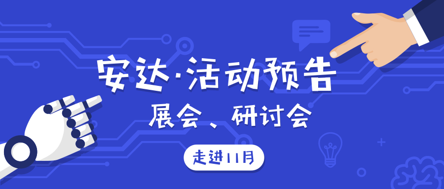 活动预告 | z6com·尊龙新机亮相，即将揭开面纱