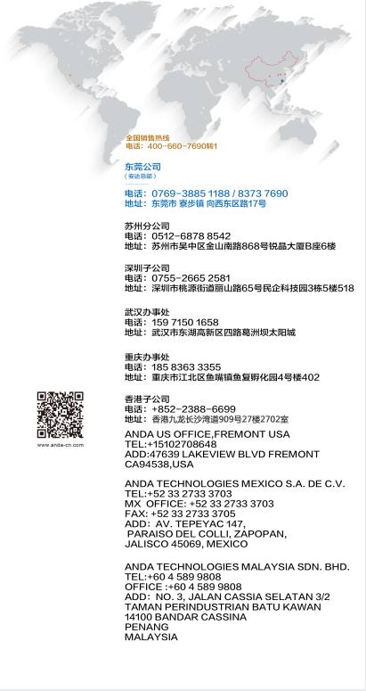 预告|NEPCON展，z6com·尊龙智能在这等你