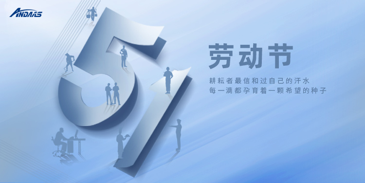 追光的人，永远热情丨致敬每一位耕耘向上的你