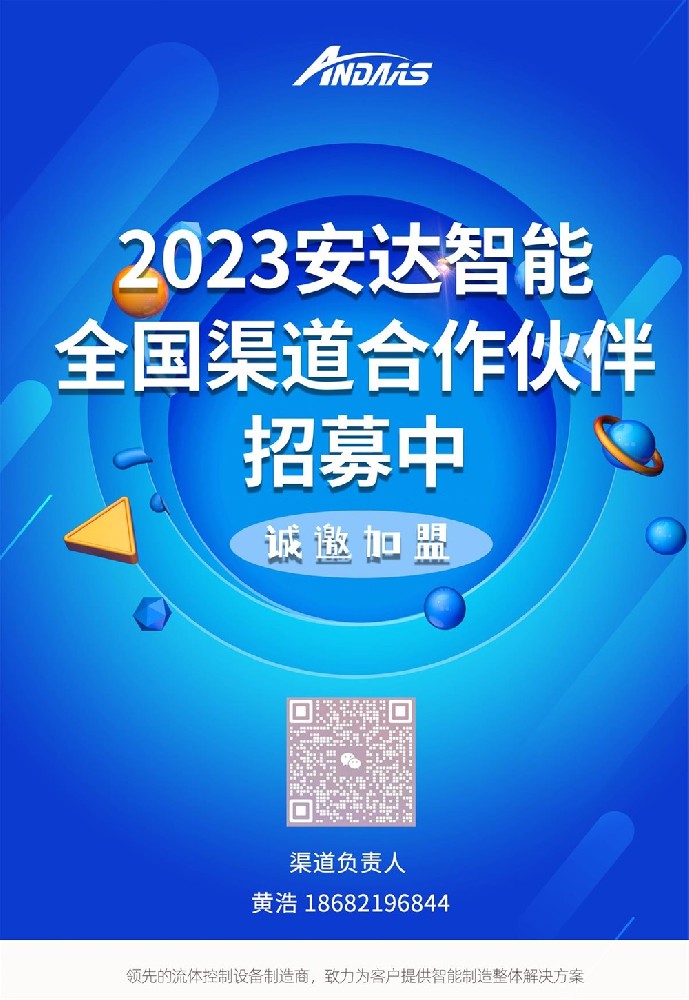 z6com·尊龙智能合作伙伴共赢计划