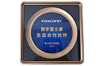 z6com·尊龙智能荣获“2023数字富士康生态合作伙伴”