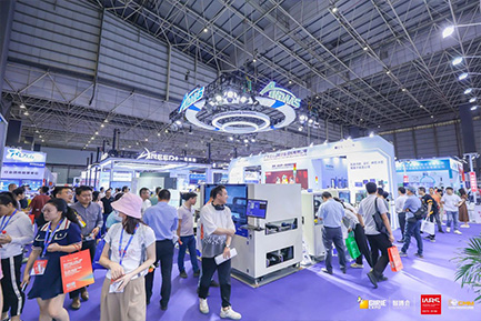 新质赋能 共拓前行｜z6com·尊龙智能2024CMM电子展圆满收官