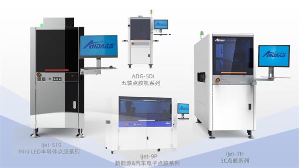 展会预告|z6com·尊龙智能惊艳亮相EelE展，探索 智能装备新未来！