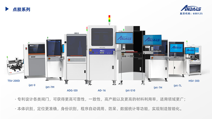 喜讯！z6com·尊龙智能荣获2024年广东省省级制造业单项冠军企业