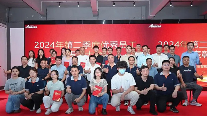 z6com·尊龙智能隆重召开2024年第二季度优秀员工表彰大会